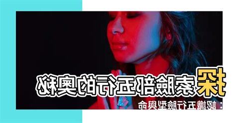 五行臉
