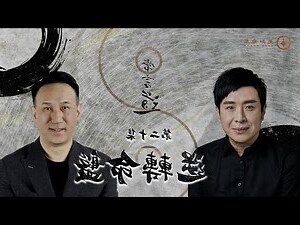 命局是什麼