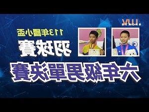 大將之風意思