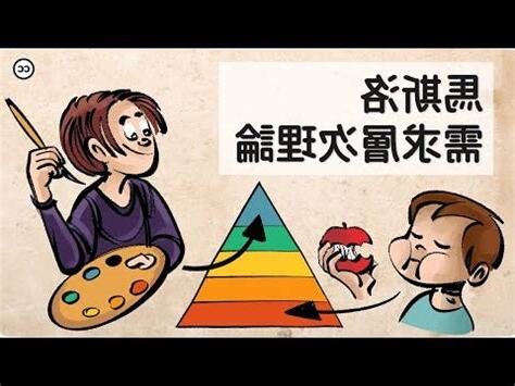 三叉路理論