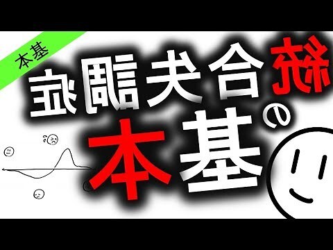精神病分類