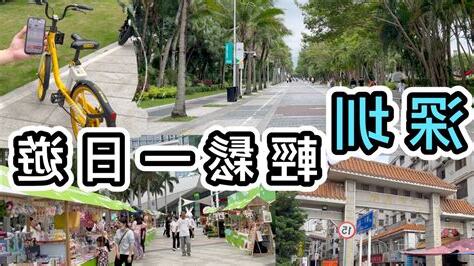 深圳蓮塘租屋