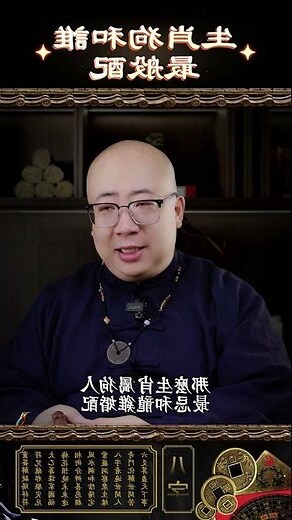 六合姻緣