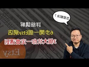 開店注意事項