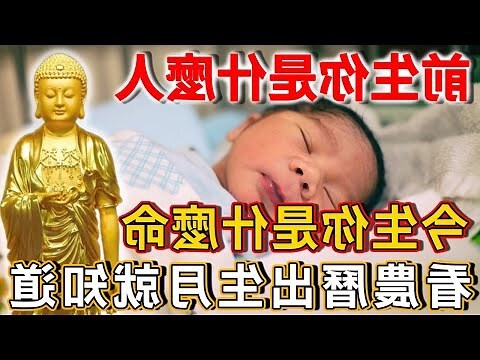 農曆七月出世