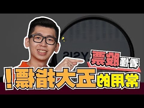 中出什麼意思