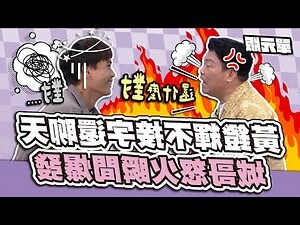 衝門