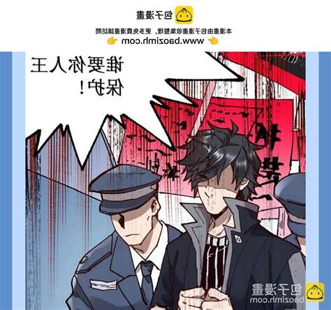 虛假的人