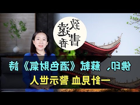 酒色財氣