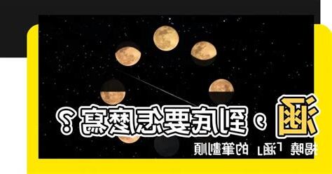涵幾劃