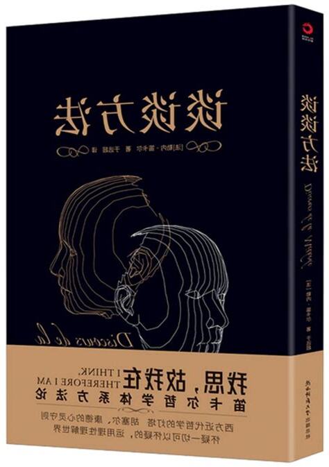 談談方法