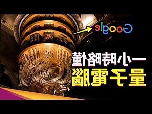 科學原理
