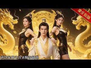 君王葉無缺