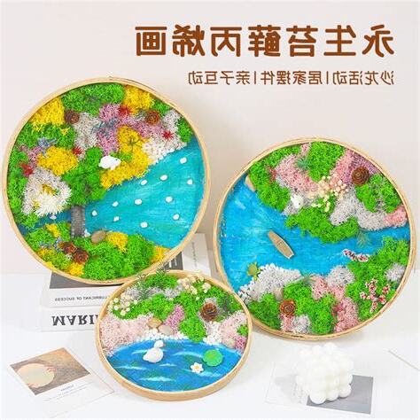 苔蘚畫