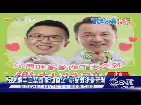 三等親是指