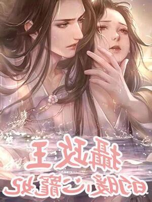 風水大祭司