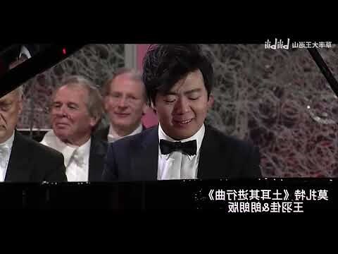 其土