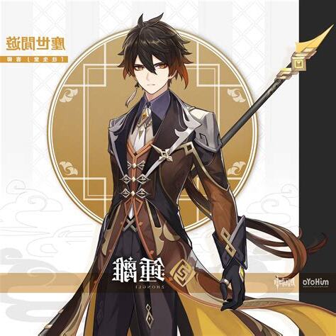 元神中離