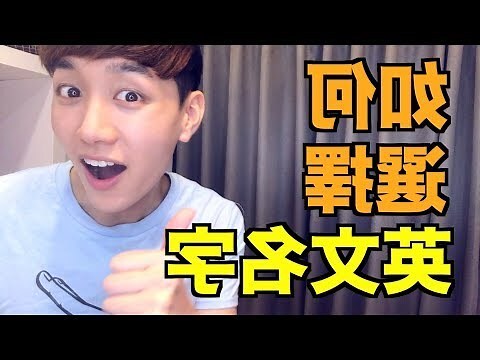 美國中性英文名