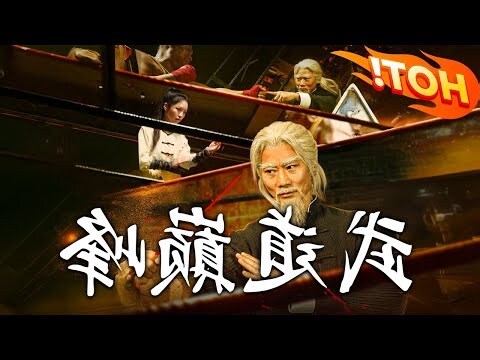 褚意思