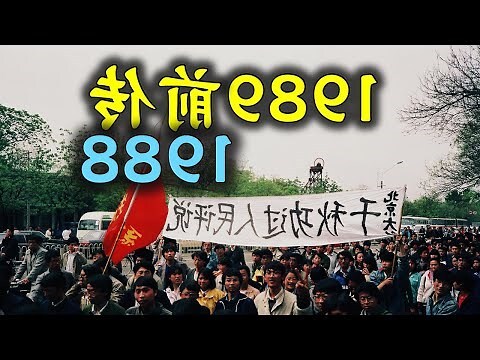 1988屬什麼