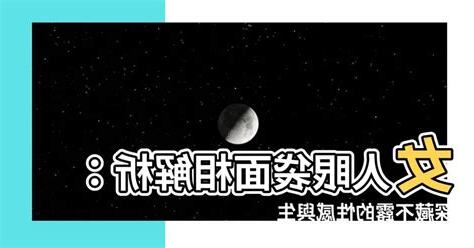 崴意思
