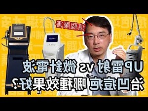 脸上黑斑