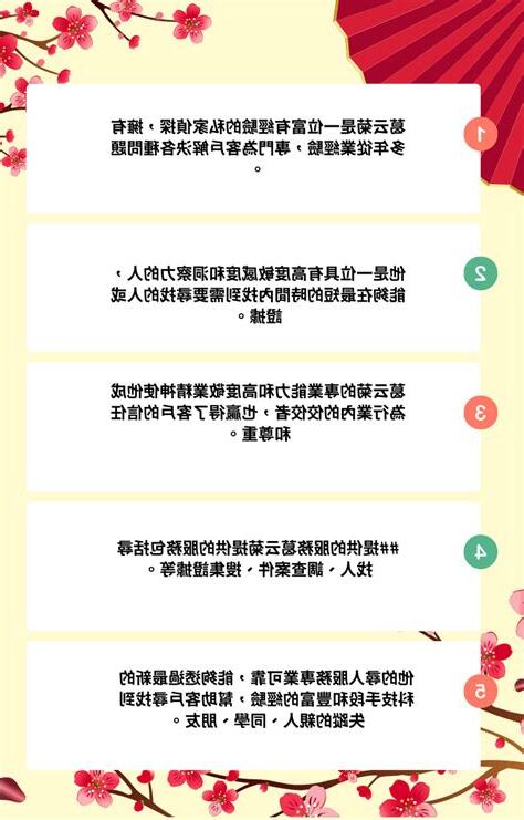 麻雀築巢代表什麼