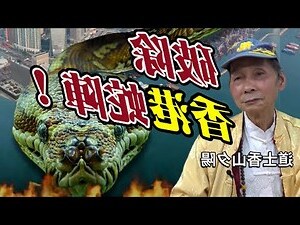 香山夕陽