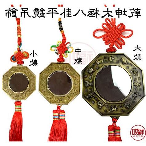 鏡煞化解