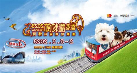 香港養寵物人數2023