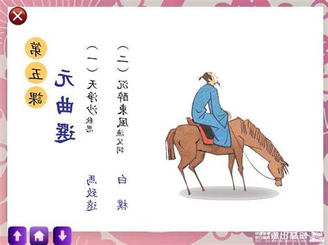 沉醉東風漁父詞答案