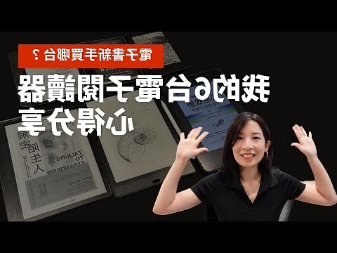 免費線上閲讀