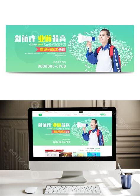 學什麼好
