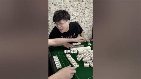 黑龍江麻將刮大風