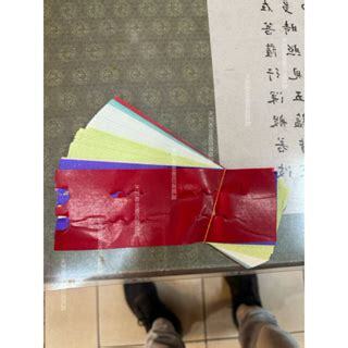 掃墓壓紙
