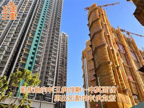 維港匯風水