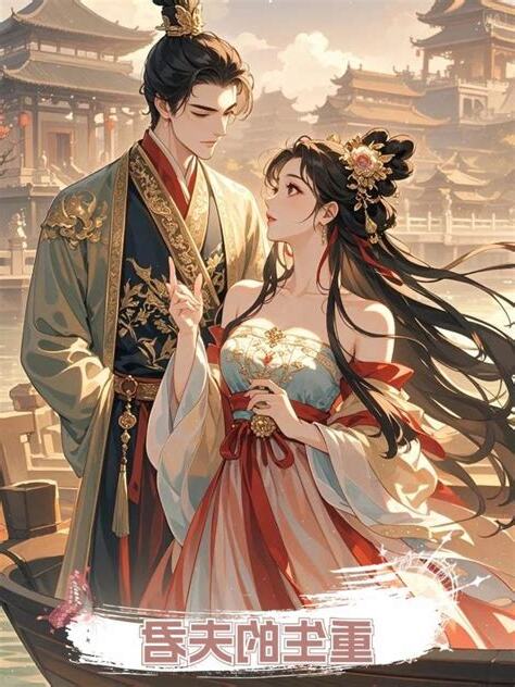 大女主小說