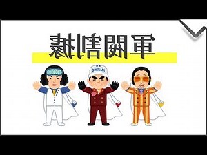 四川軍閥