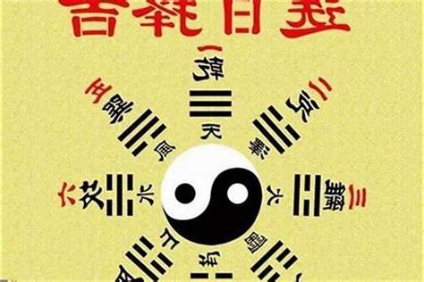 合八字要多久