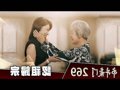 認祖歸宗意思