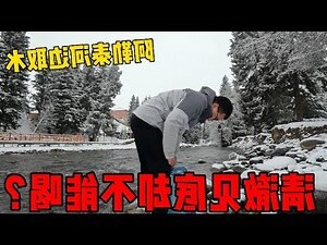 河邊的房子