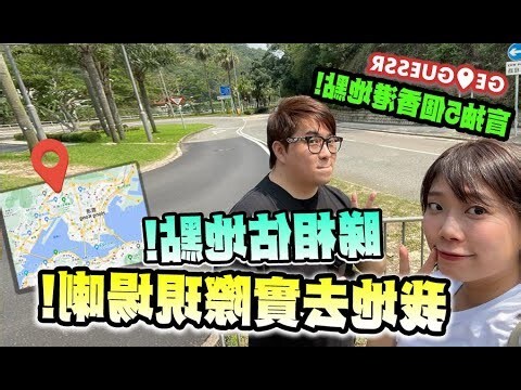 香港睇相