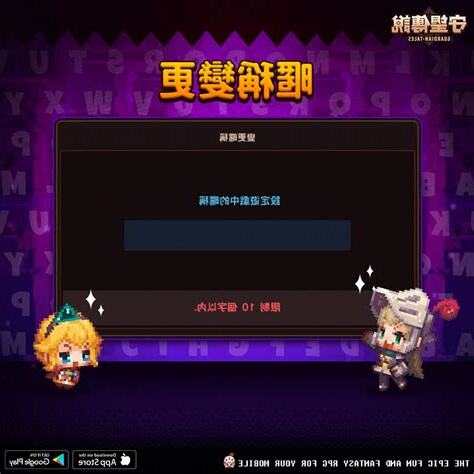 暱稱可以取什麼