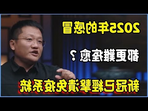 感冒不容易好