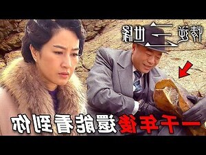 千年王八萬年龜
