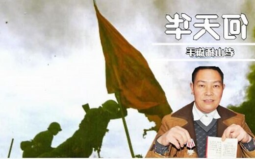 插旗意思