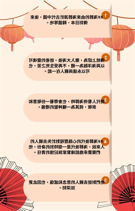 海葬後代