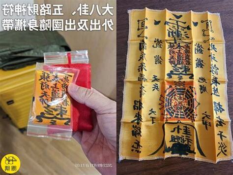 運勢不好