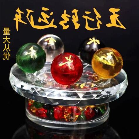 七星火擺法